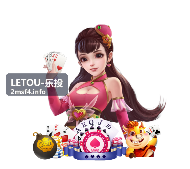 LETOU-乐投 策略精选专题封面